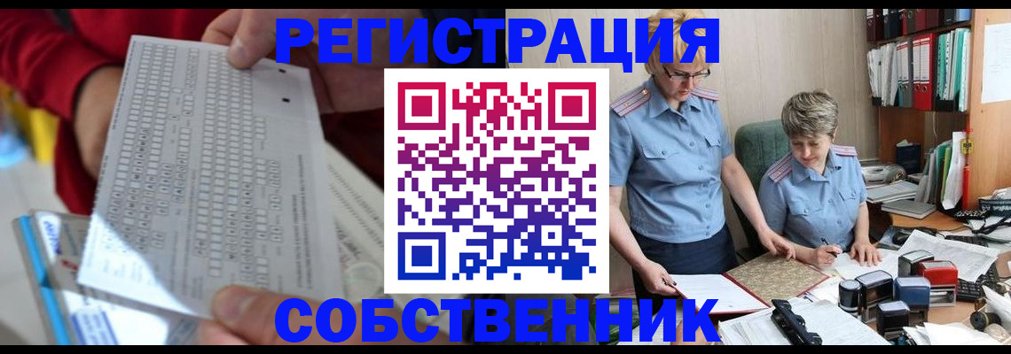прописка для кредита в Хвалынске
